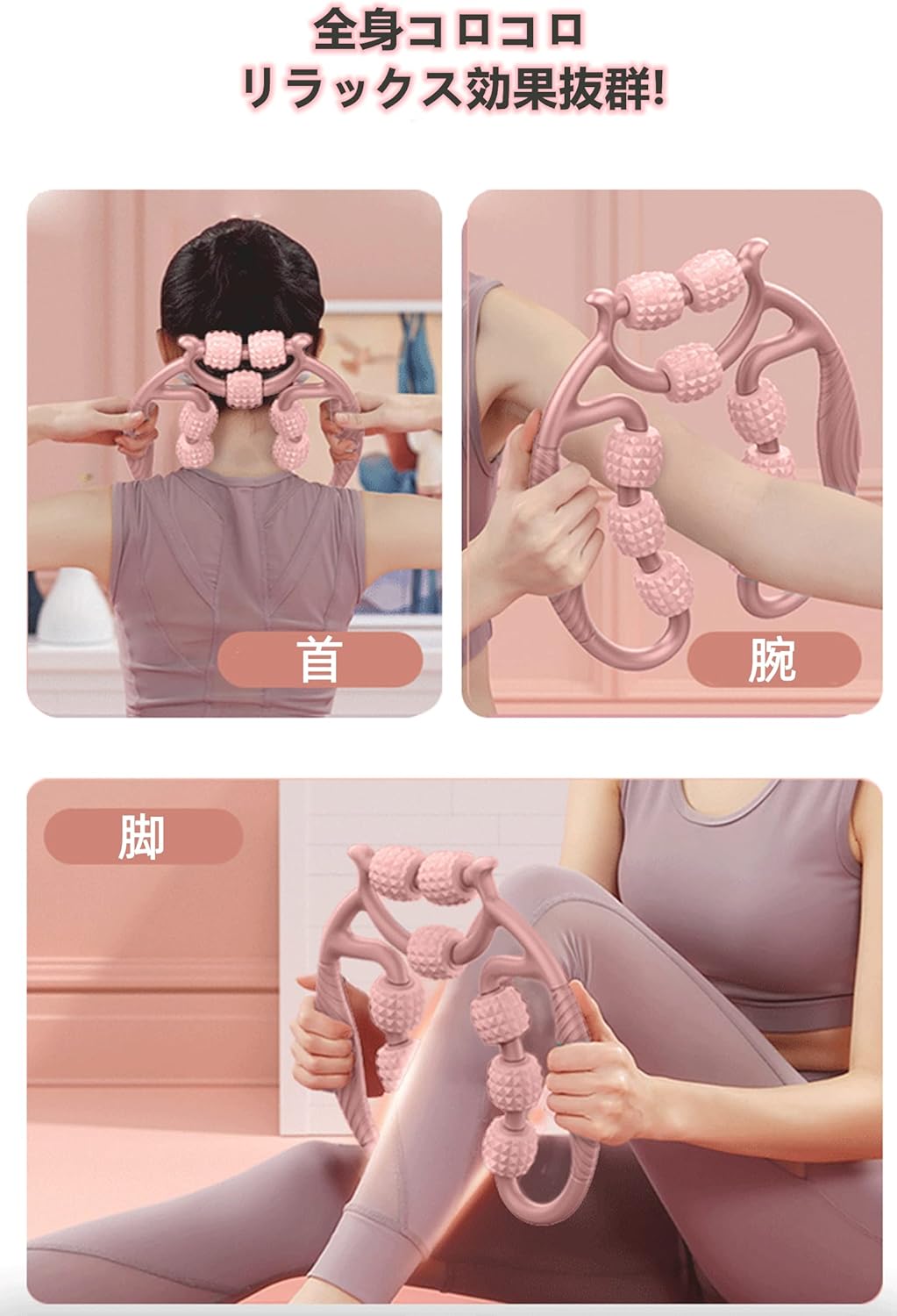 Валик із текстурованими виступами для масажу ніг, розтягнення й релаксації м'язів RD-3055 3